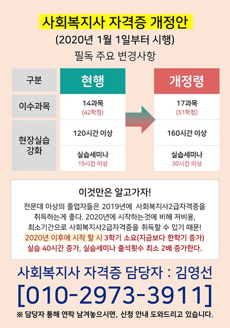 법개정확실2.jpg 이미지