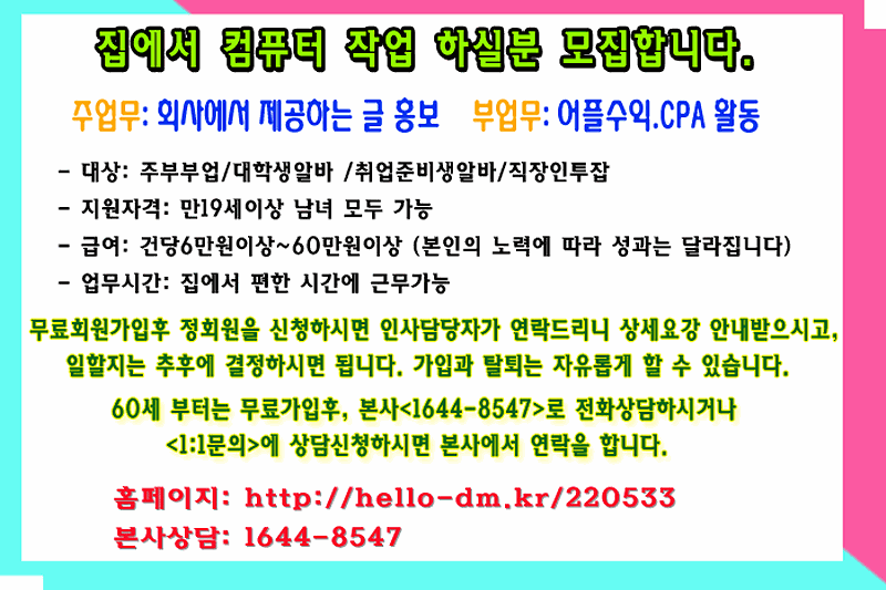 컴퓨터작업.gif 이미지