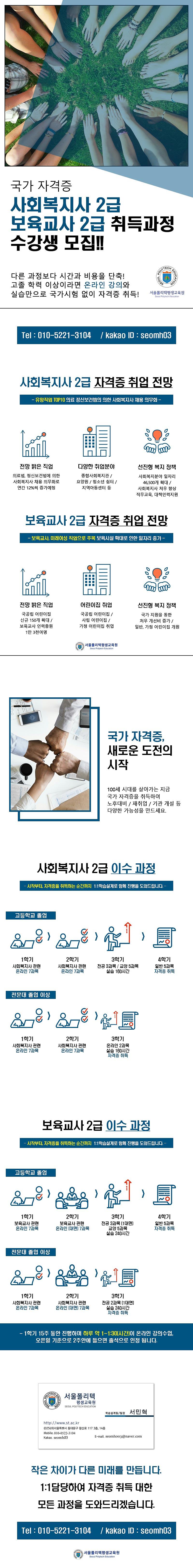 사복_보육-인트로_233.jpg 이미지