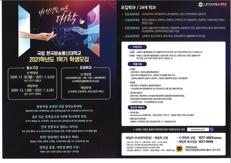 KakaoTalk_20201209_141945877.jpg 이미지