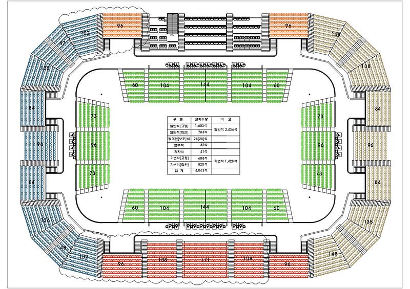 강화고인돌체육관 관람석 배치도.jpg 이미지