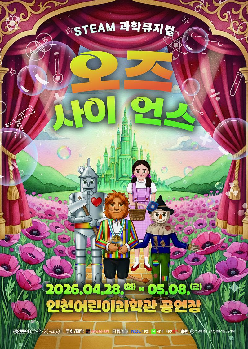 포스터.jpg 이미지