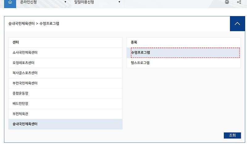 부천일일예약2.jpg 이미지