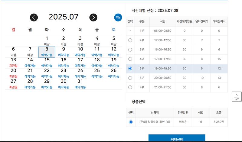 부천일일예약3.jpg 이미지
