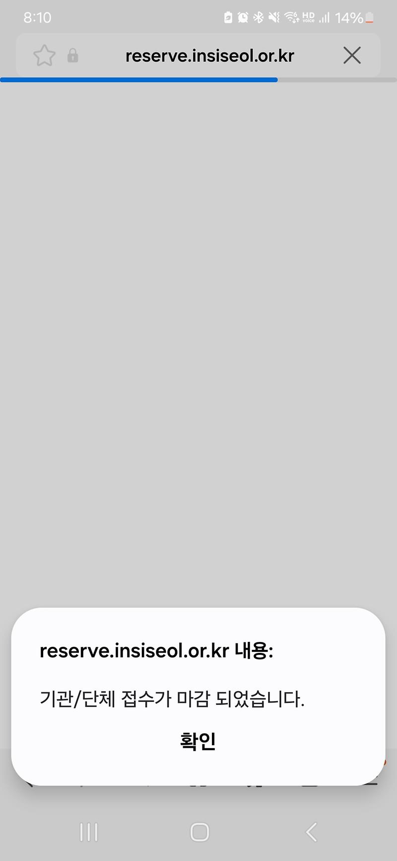 Screenshot_20250926_201008_Samsung_Internet.jpg 이미지