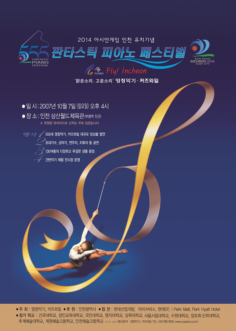 새소식_홍보.jpg 이미지