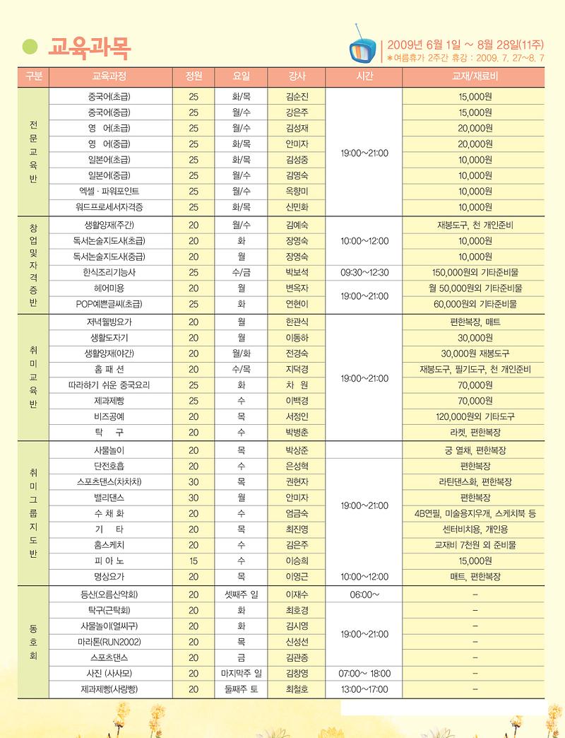 후면수정 copy.jpg 이미지