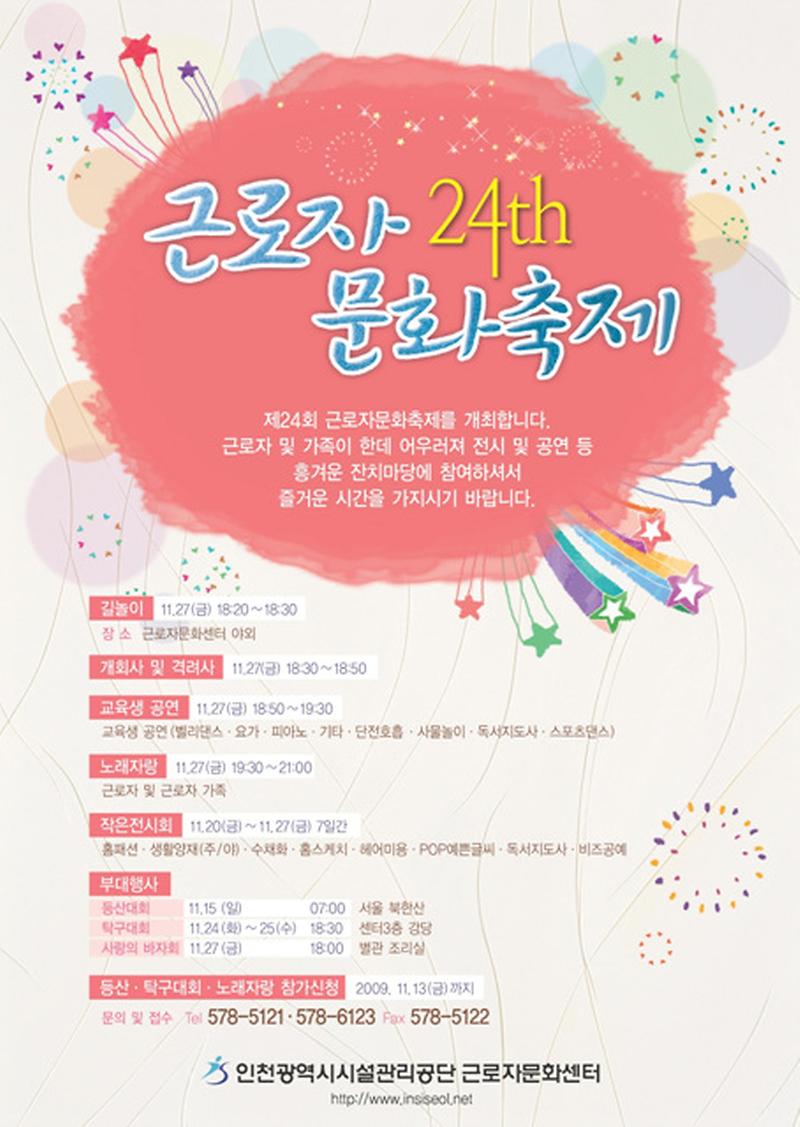 포스터(안)_1.jpg 이미지