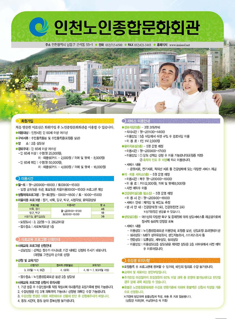 1이용안내(1).jpg 이미지