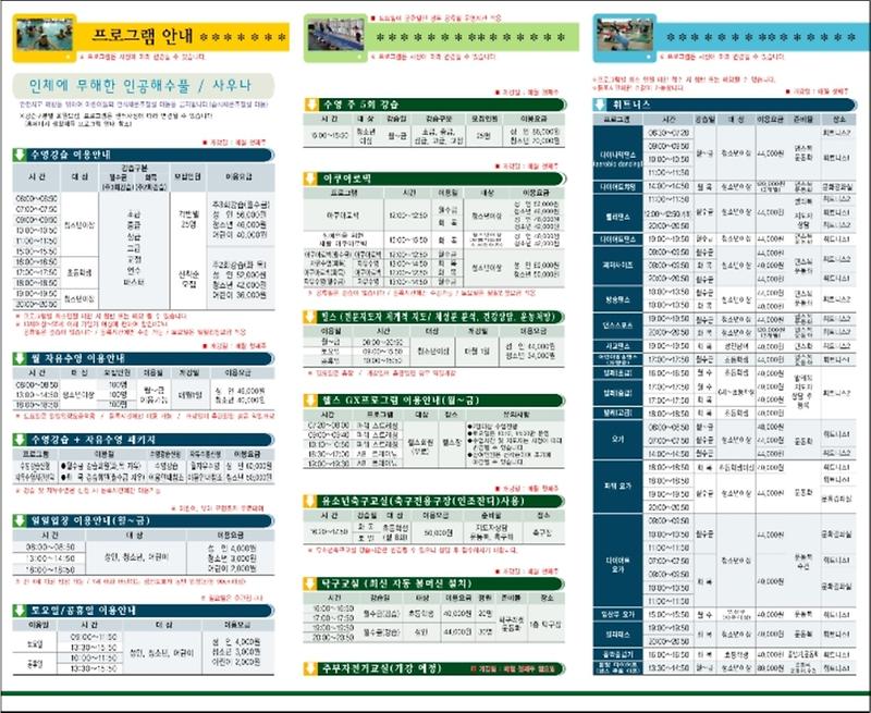 리플렛1(1).jpg 이미지
