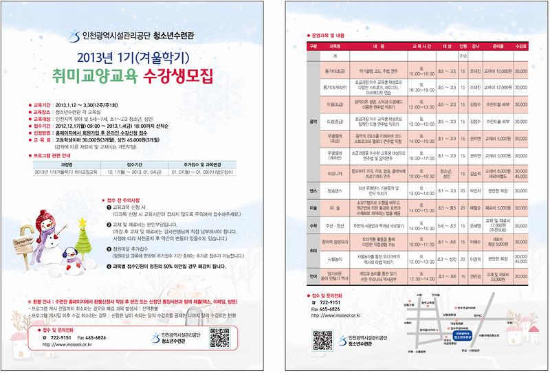 크기변환2_전단지시안(1).jpg 이미지