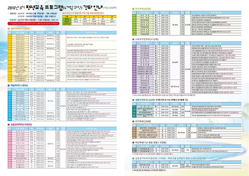 2016년3기인천노인종합문화회관뒤.jpg 이미지