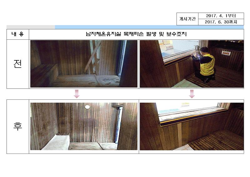 image001(4).jpg 이미지