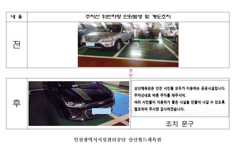 image003.jpg 이미지