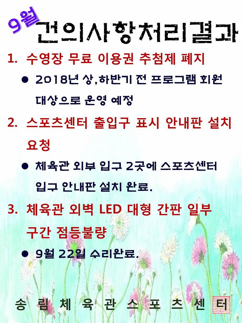 슬라이드2(1).JPG 이미지