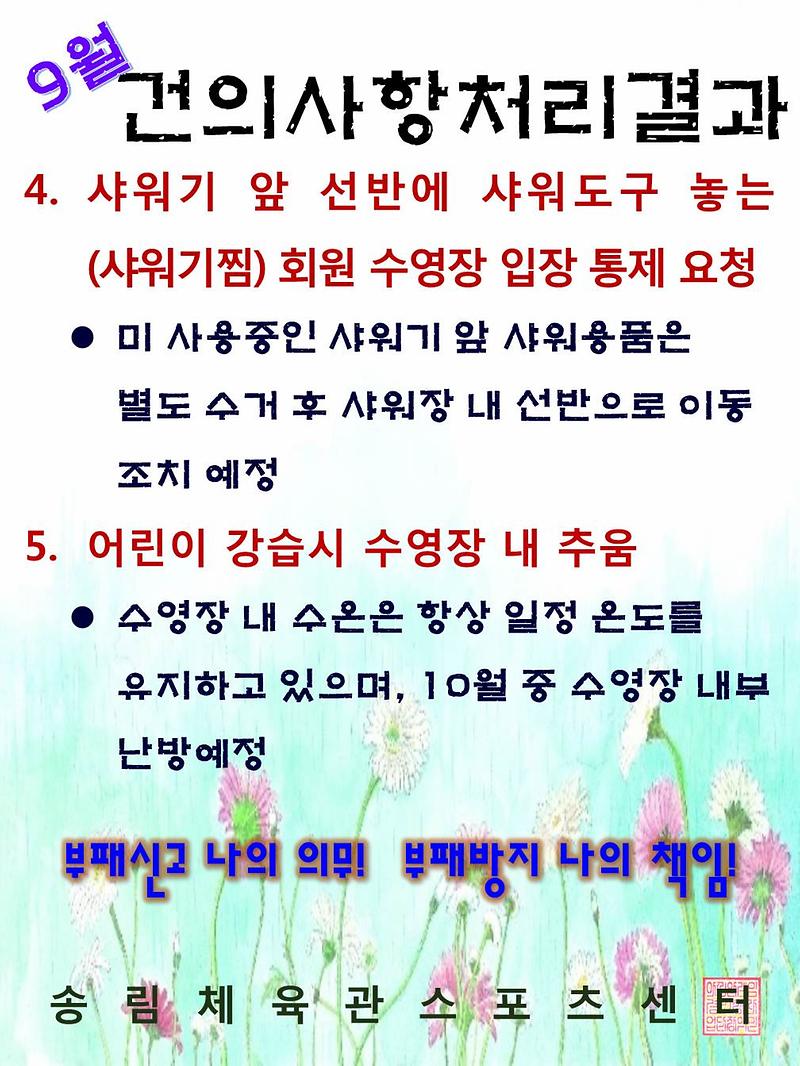 슬라이드3.JPG 이미지