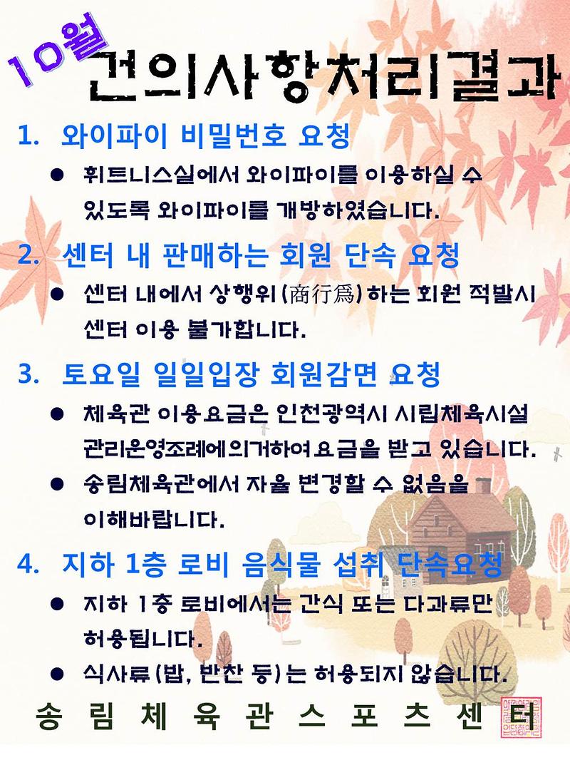 공지사항 (3).JPG 이미지