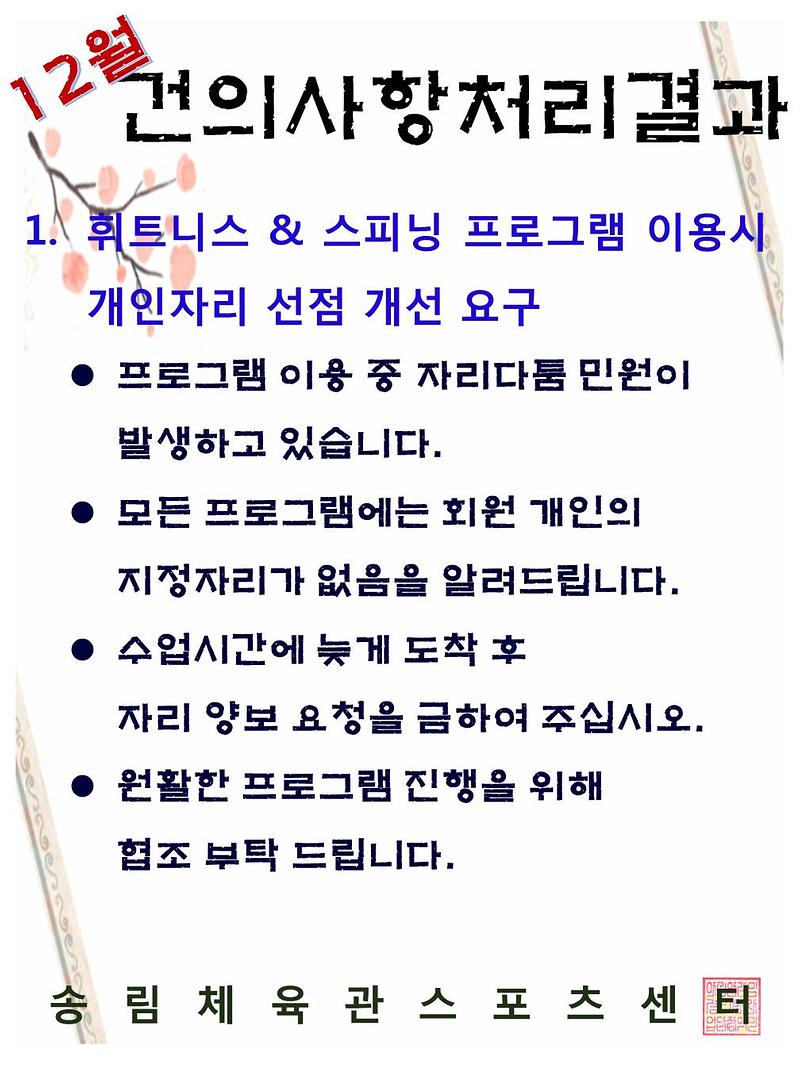슬라이드2(2).JPG 이미지