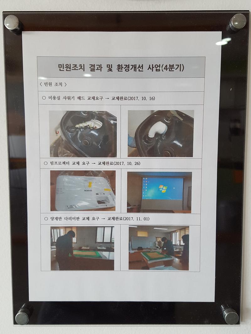 20180109_112359.jpg 이미지