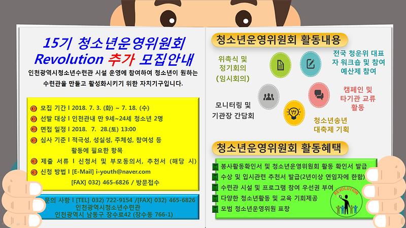 홍보문(추가)1.jpg 이미지