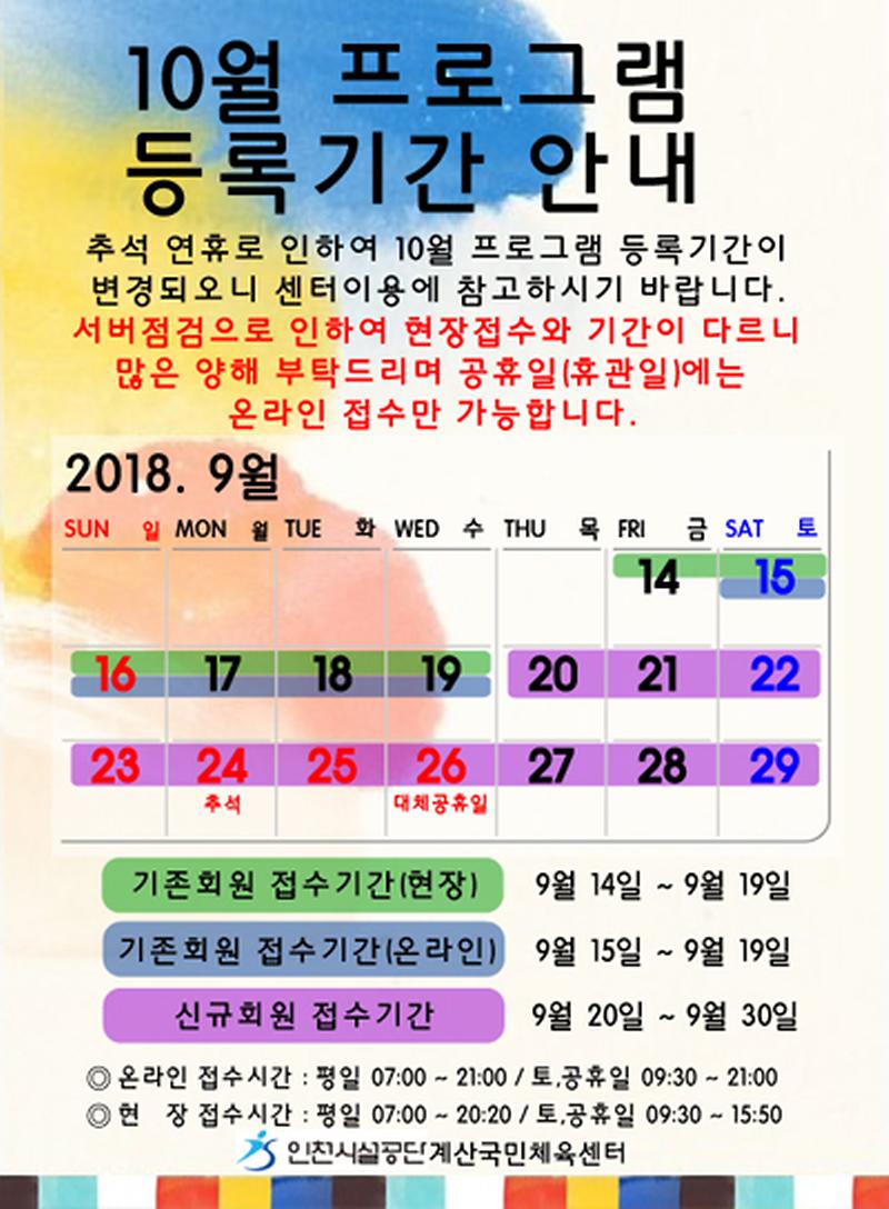 10notice02.jpg 이미지
