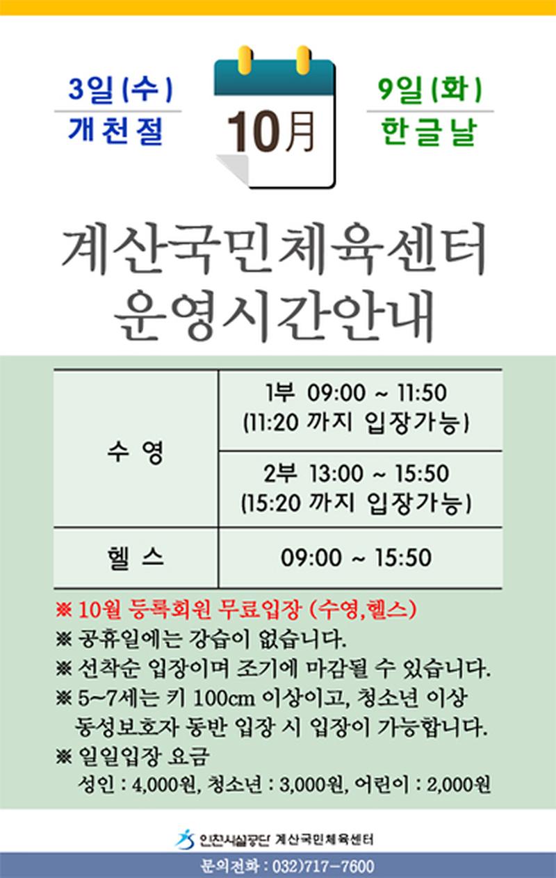 100309notice.jpg 이미지