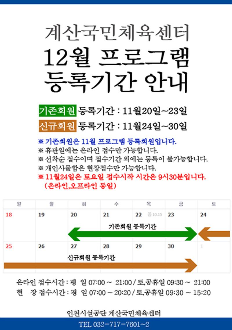 12notice.jpg 이미지