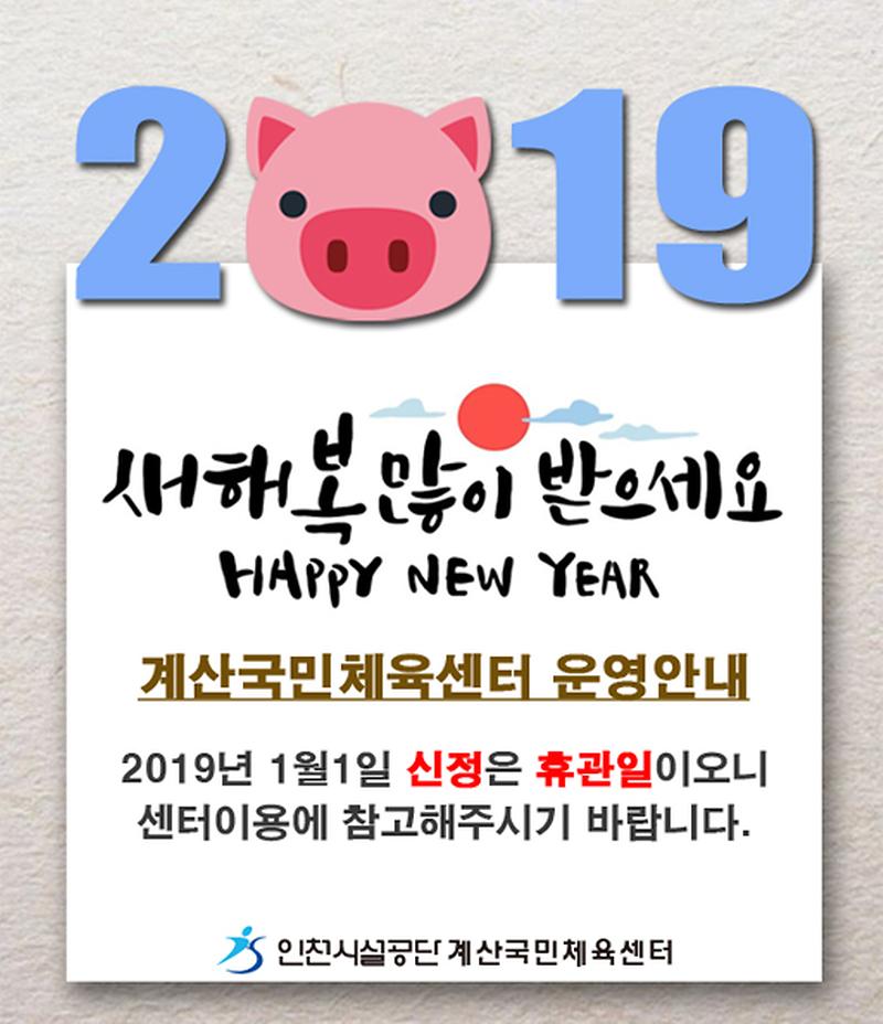 201919popup.jpg 이미지