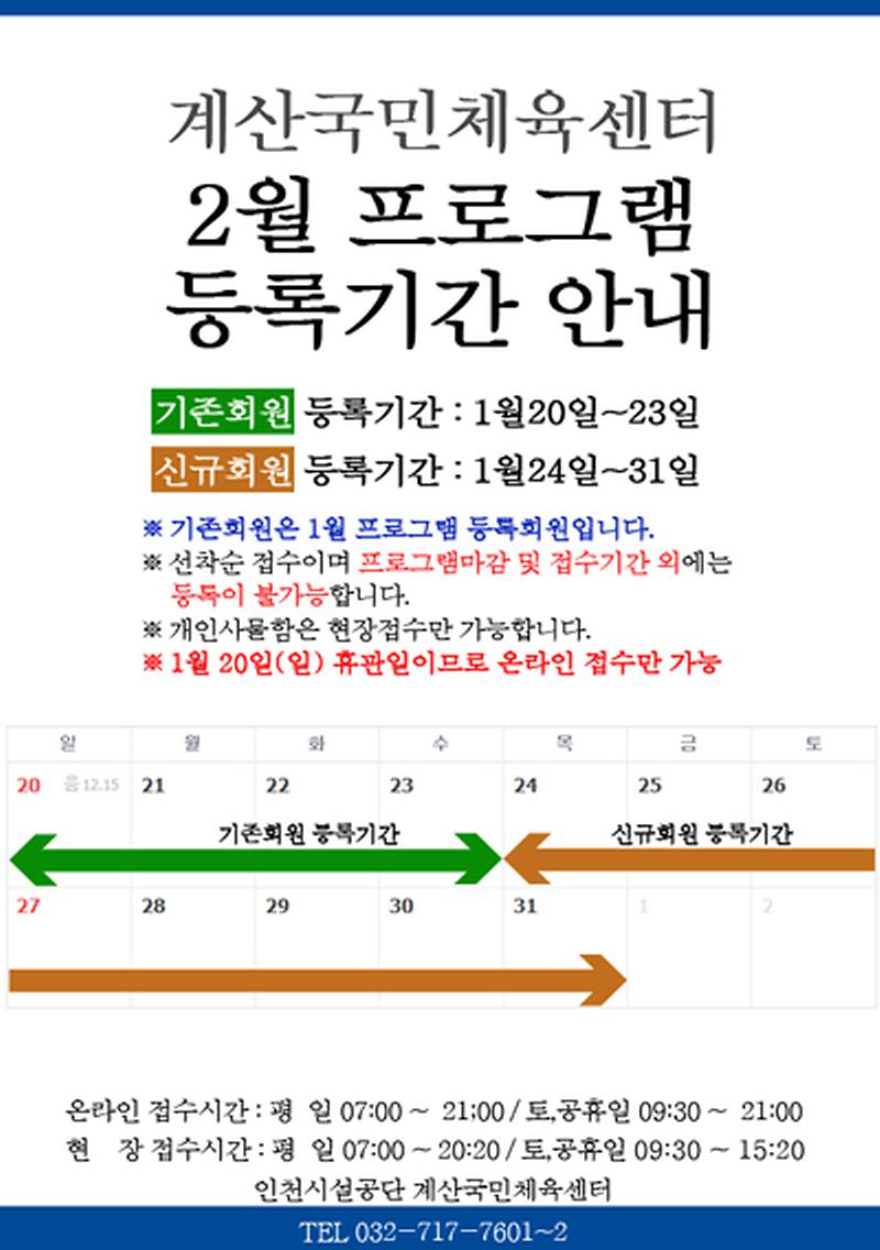 201902notice.jpg 이미지