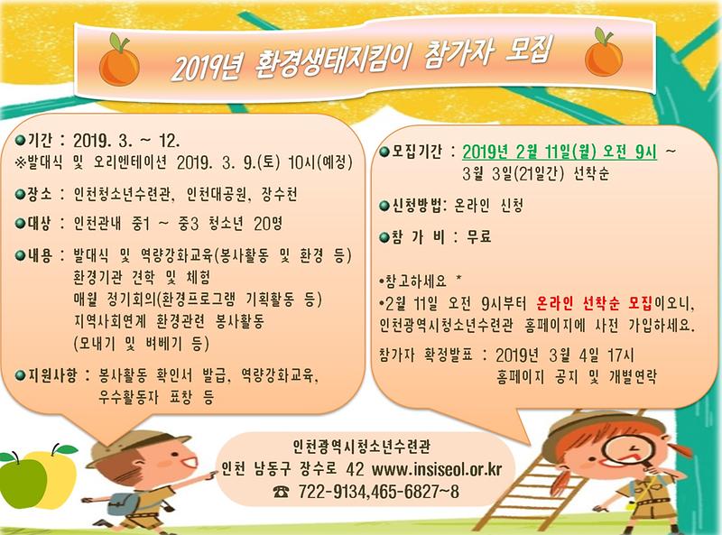 홍보문.jpg 이미지