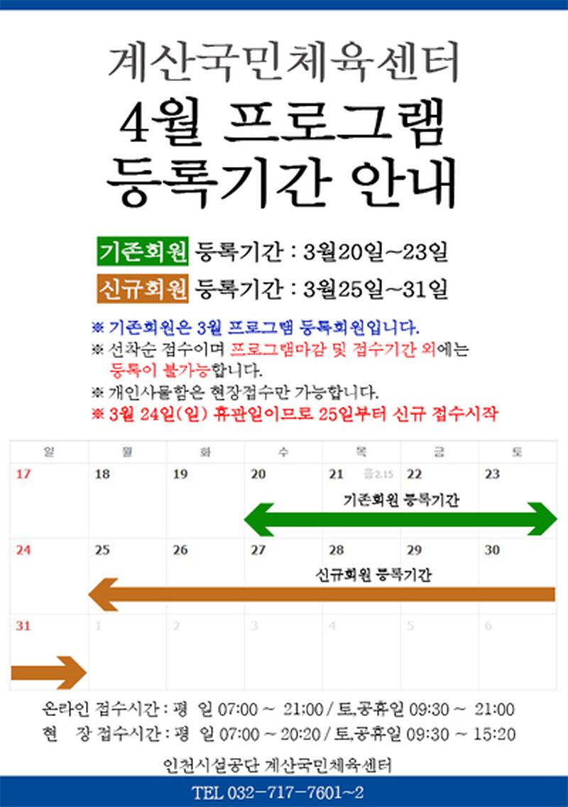 04notice.jpg 이미지