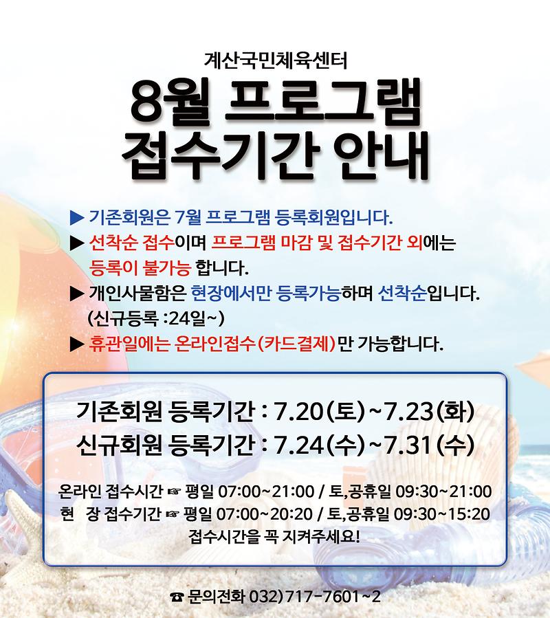 1908popup.jpg 이미지