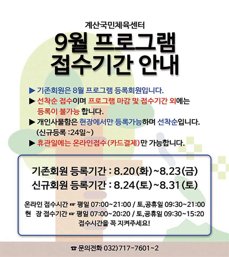 1909popup.jpg 이미지