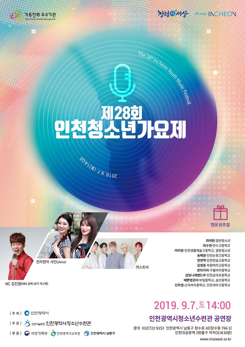 본선전단(홈피용).jpg 이미지