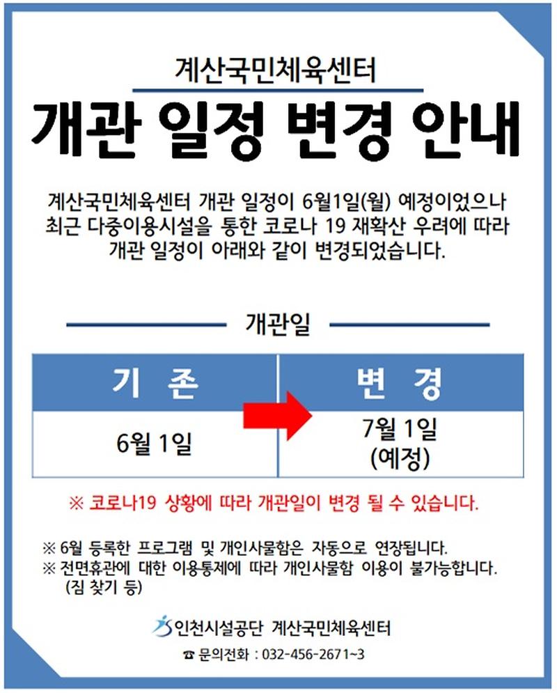 20200602.jpg 이미지