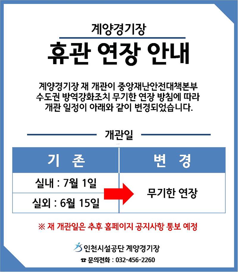 계양.jpg 이미지