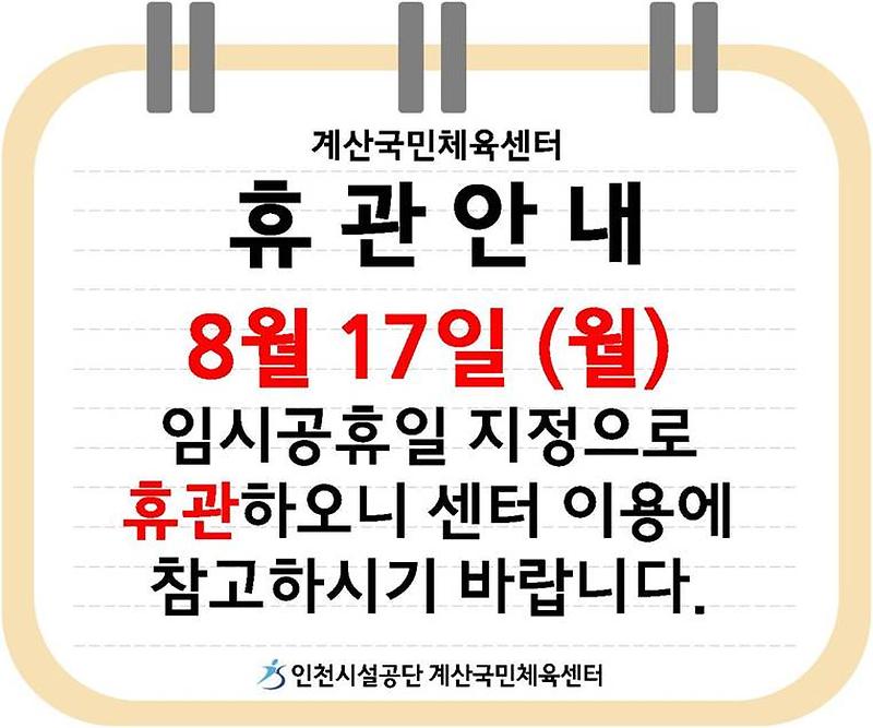 20200817.jpg 이미지