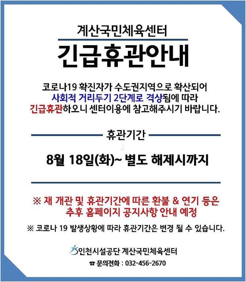 202008192.jpg 이미지