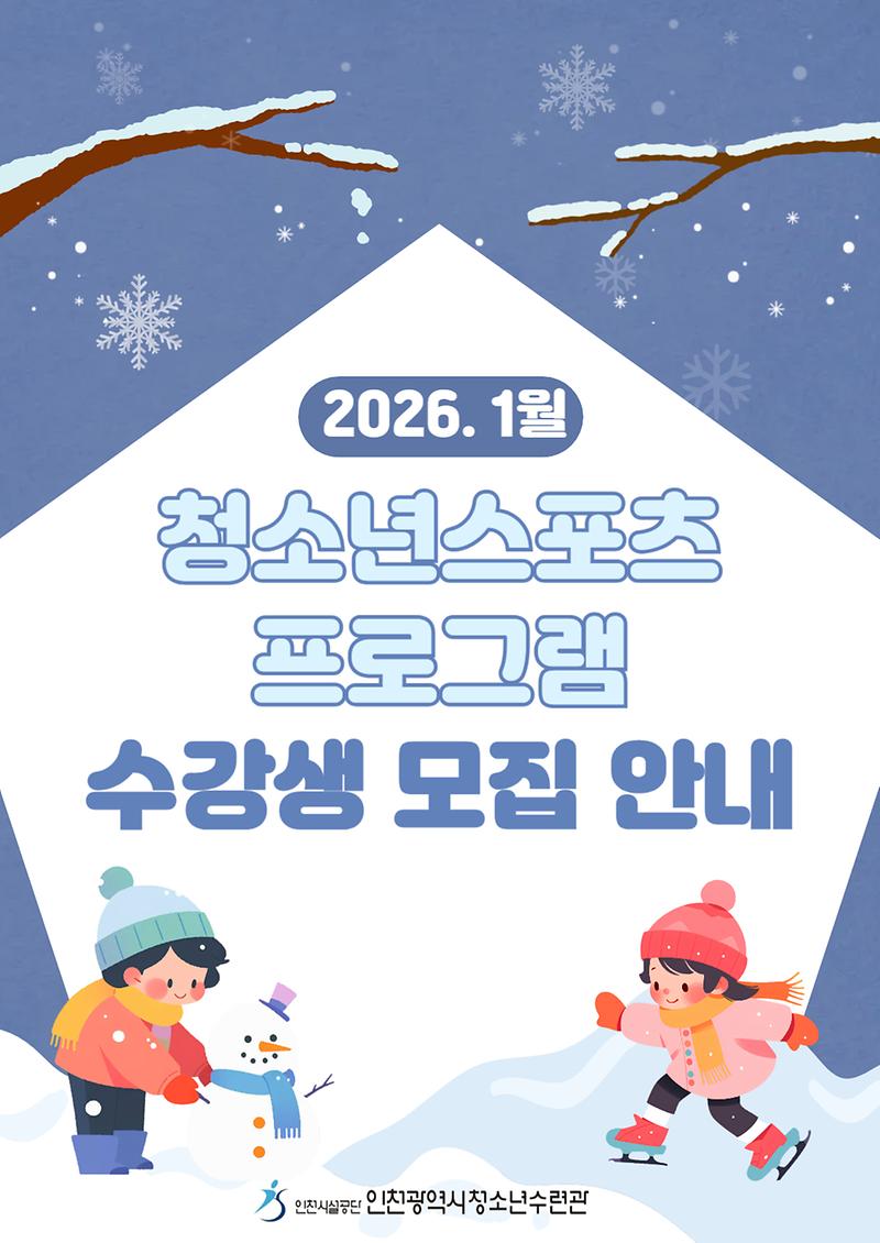 안내문1.jpg 이미지