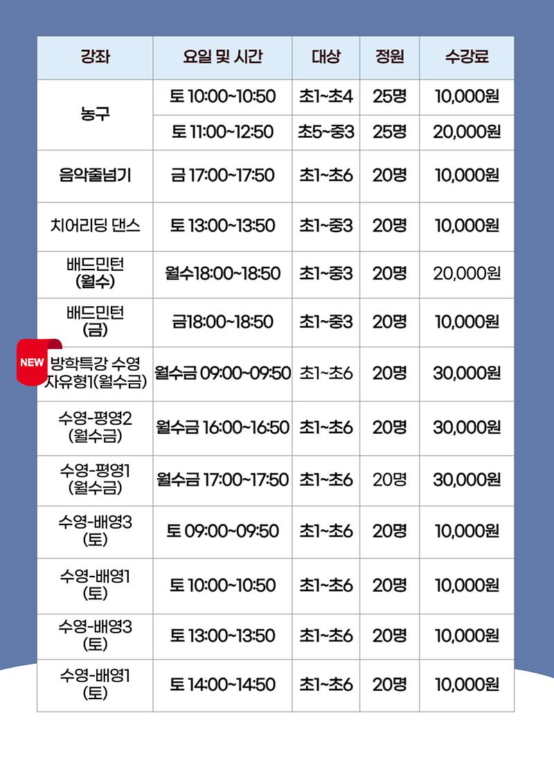 안내문2.jpg 이미지