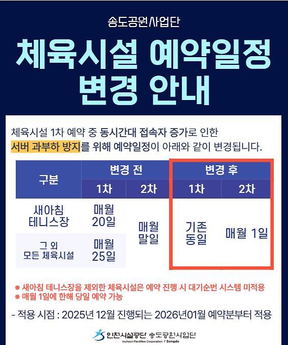 변경.jpg 이미지