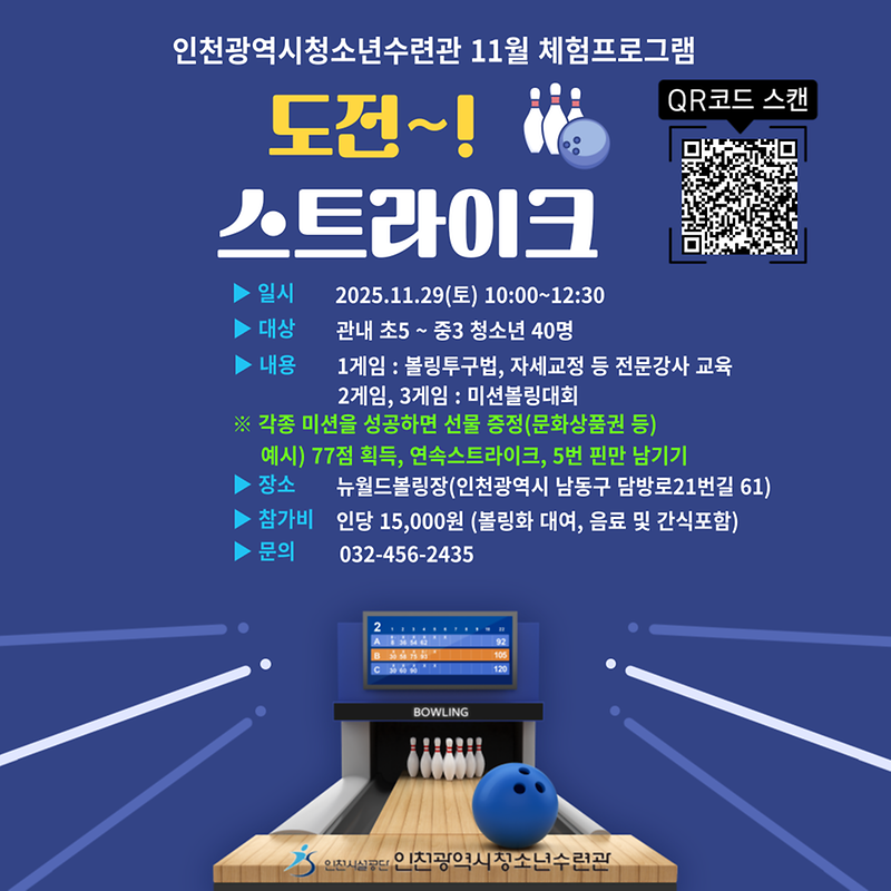 도전스트라이크-웹페이지-001.png.png 이미지