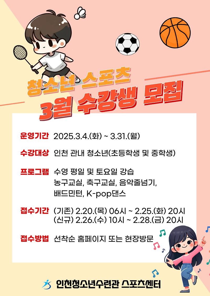 홍보안내문.jpg 이미지