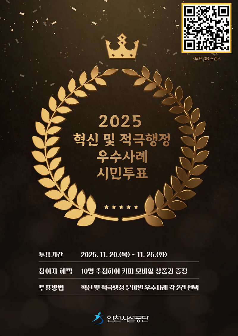 홍보포스터.png 이미지