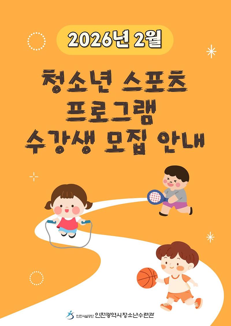 안내문1.jpg 이미지