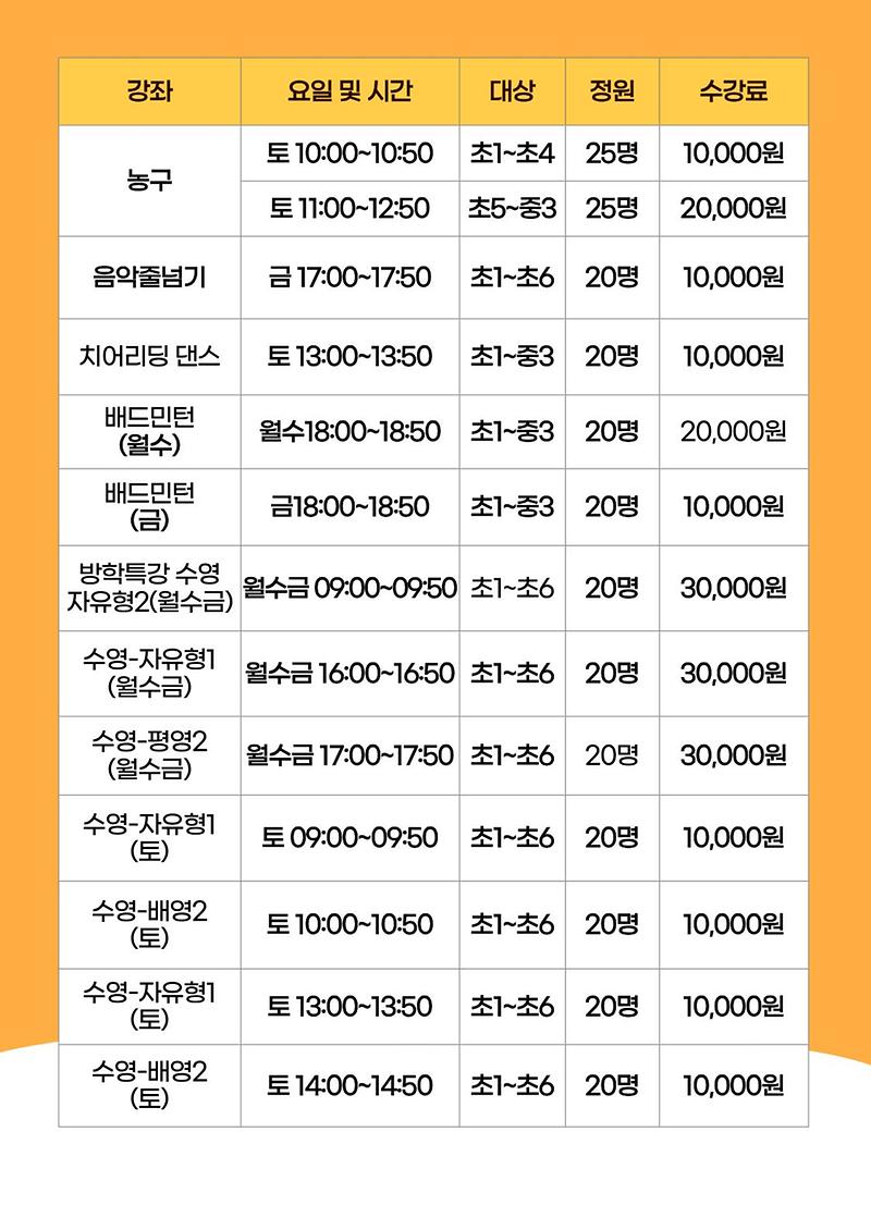 안내문2.jpg 이미지