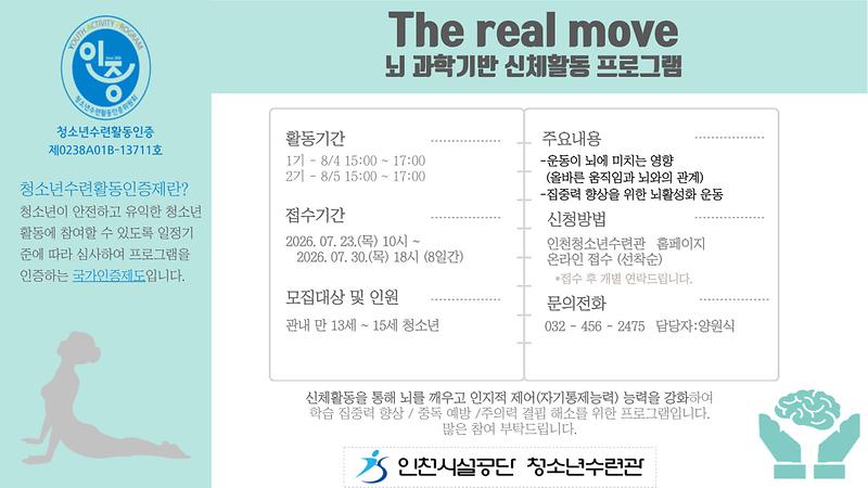 홍보_안내문..jpg 이미지