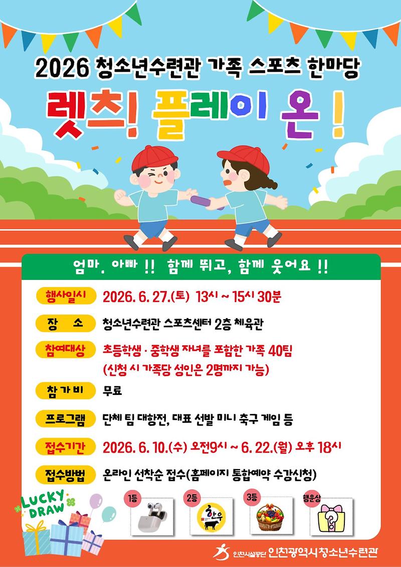제목을_입력해주세요._(4).jpg 이미지