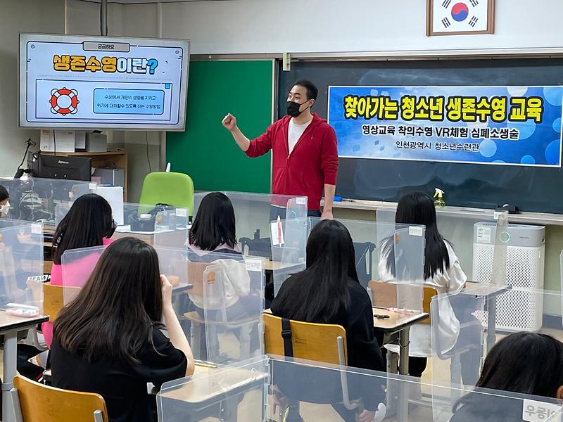 생존수영1.jpg 이미지