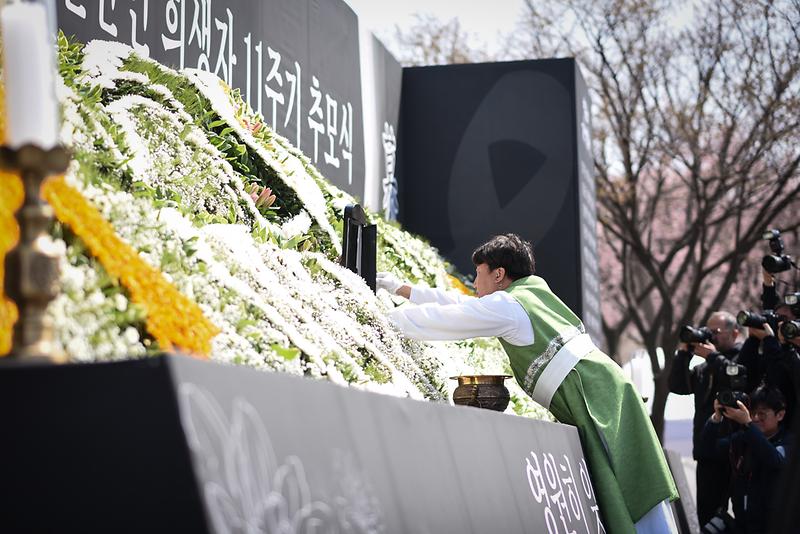 인천가족공원 세월호 11주기 추모 대표사진